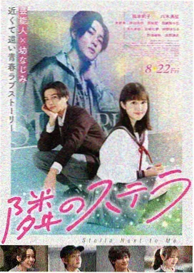 沙丘2电影海报